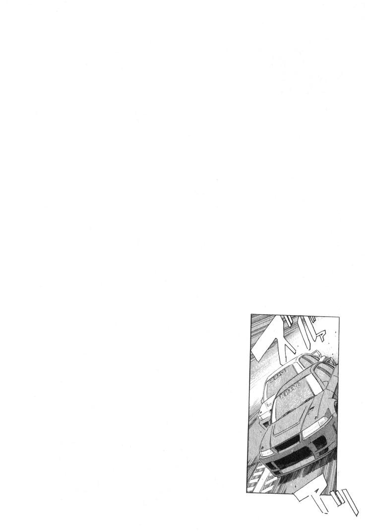 Wangan Midnight Chapter 201 page 21 - 