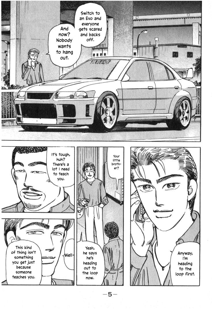 Wangan Midnight Chapter 201 page 6 - 