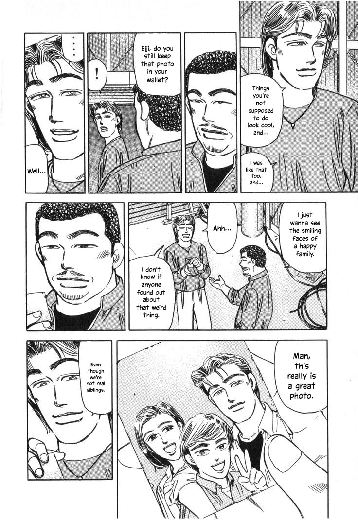 Wangan Midnight Chapter 201 page 7 - 