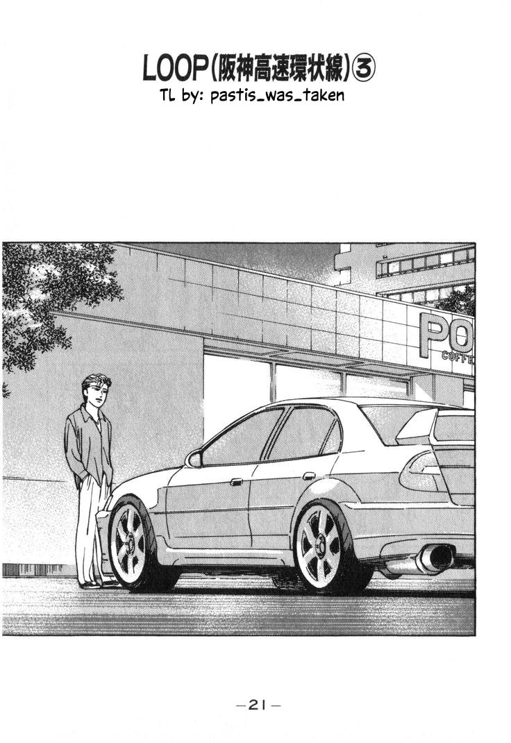 Wangan Midnight Chapter 202 page 1 - 