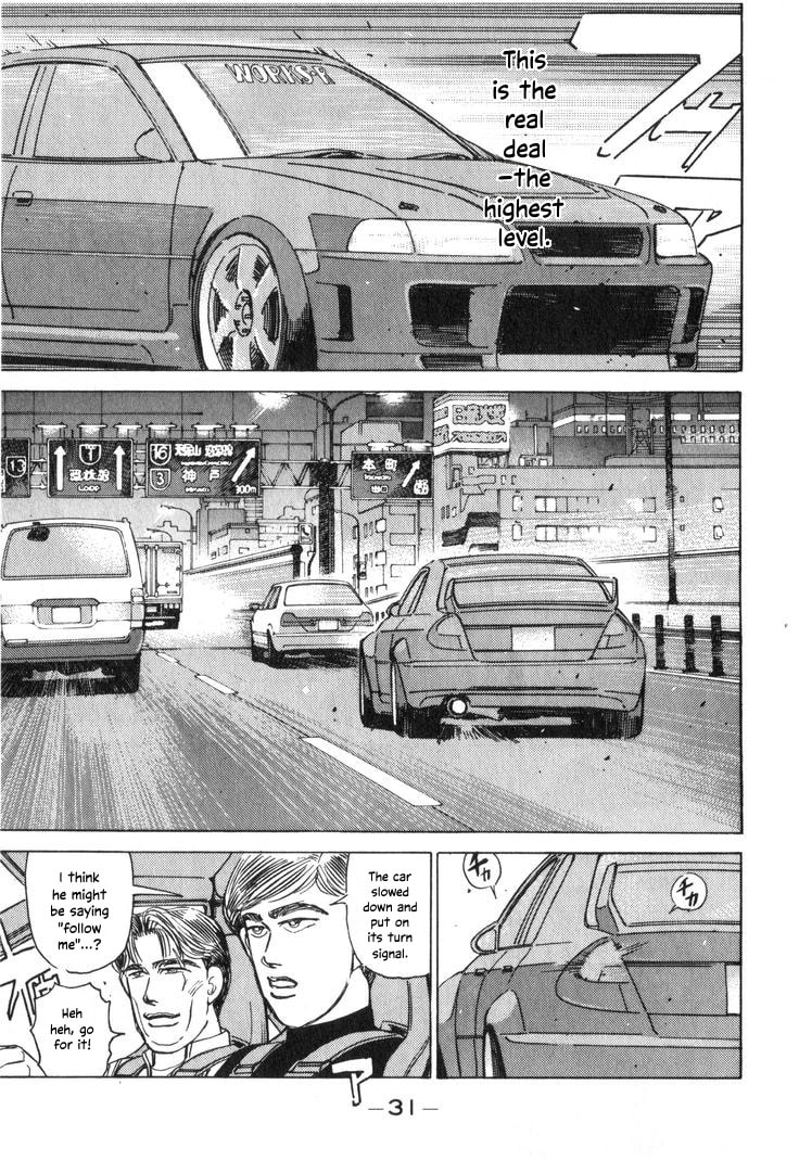 Wangan Midnight Chapter 202 page 11 - 