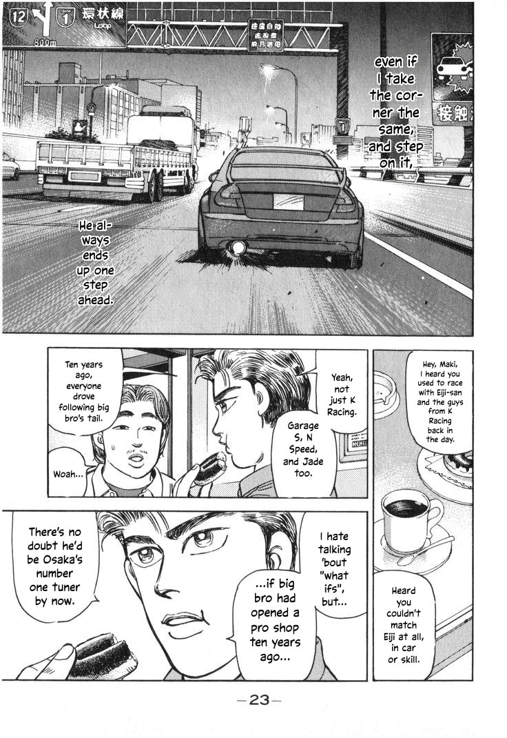 Wangan Midnight Chapter 202 page 3 - 