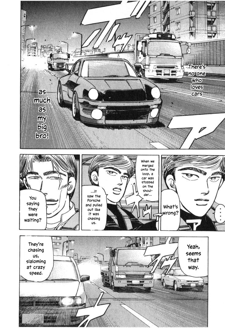 Wangan Midnight Chapter 202 page 4 - 