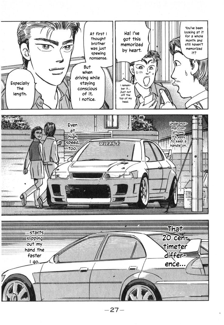 Wangan Midnight Chapter 202 page 7 - 