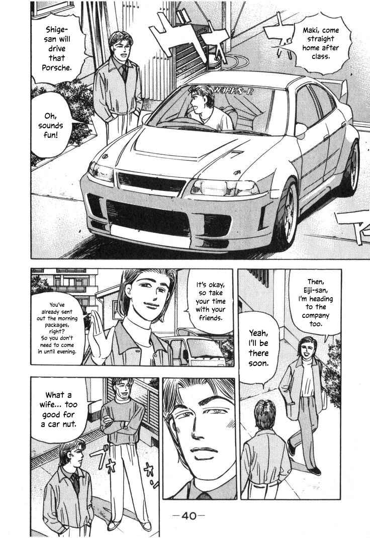 Wangan Midnight Chapter 203 page 4 - 