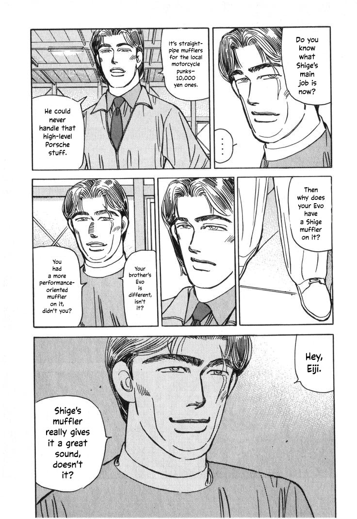 Wangan Midnight Chapter 203 page 7 - 