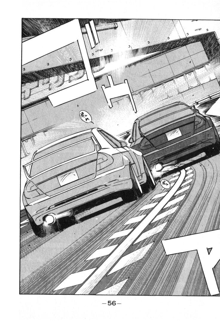 Wangan Midnight Chapter 204 page 4 - 