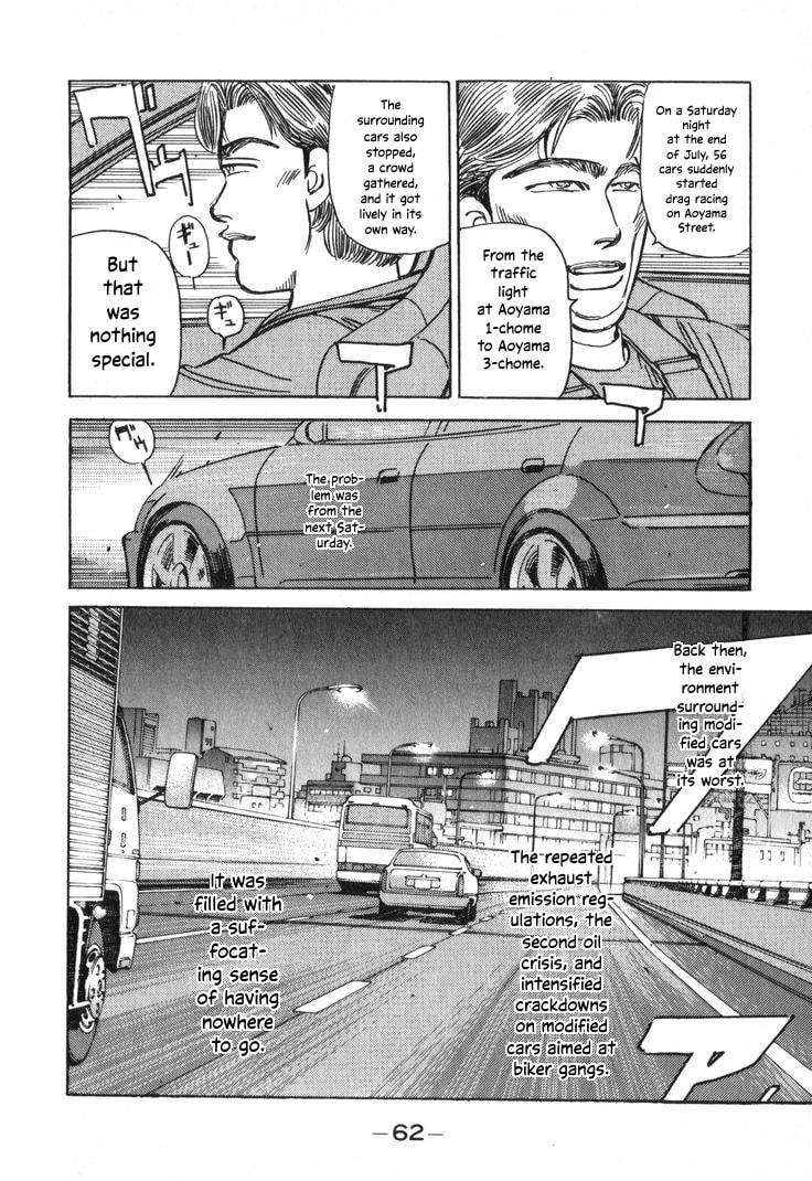 Wangan Midnight Chapter 204 page 10 - 