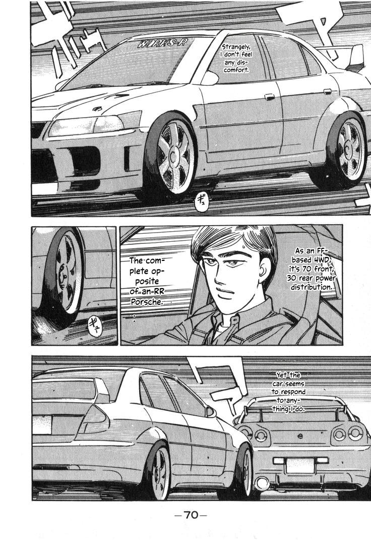 Wangan Midnight Chapter 205 page 2 - 