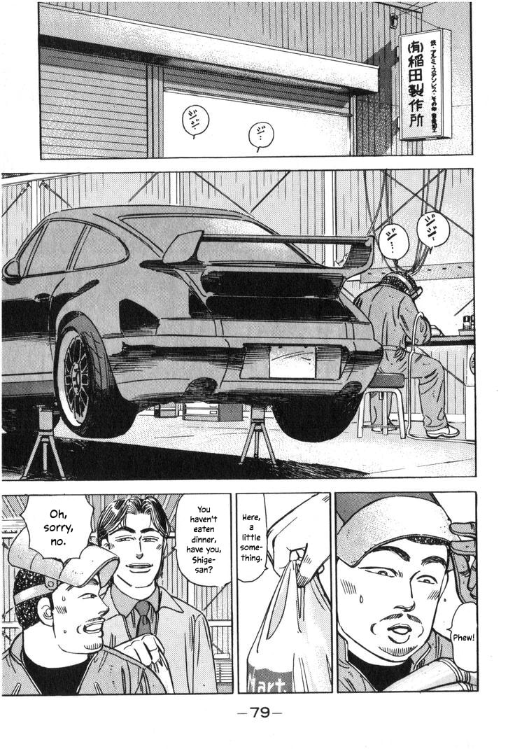 Wangan Midnight Chapter 205 page 11 - 