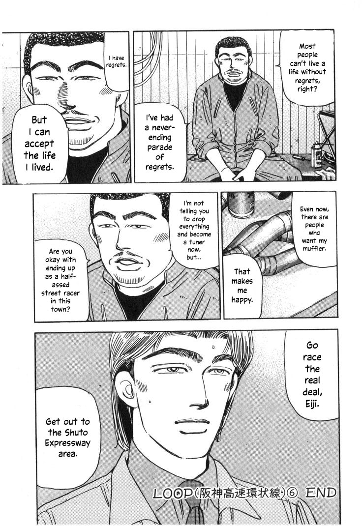 Wangan Midnight Chapter 205 page 15 - 