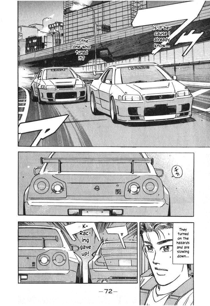 Wangan Midnight Chapter 205 page 4 - 