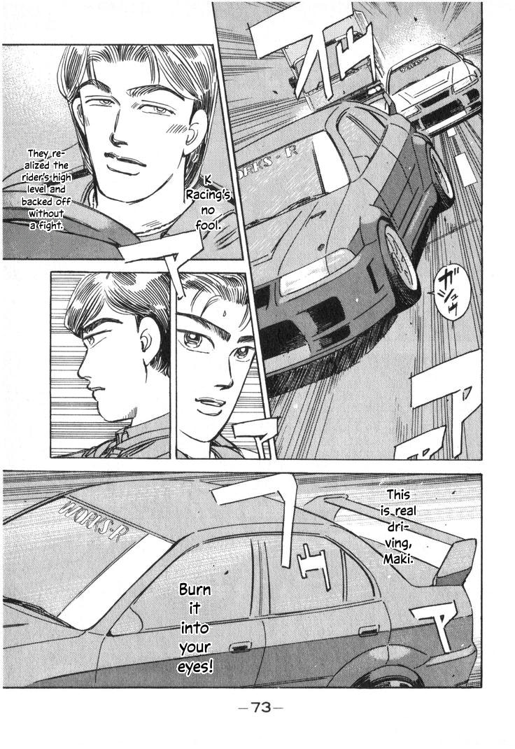 Wangan Midnight Chapter 205 page 5 - 