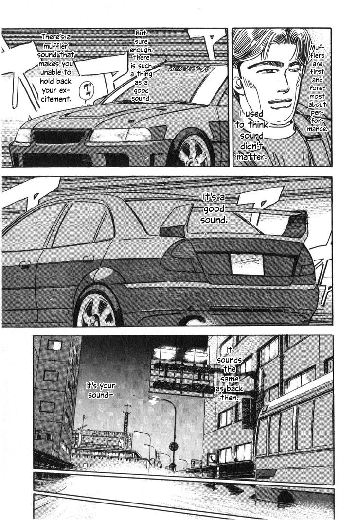 Wangan Midnight Chapter 205 page 7 - 