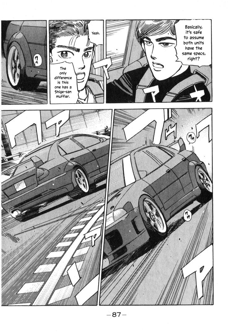 Wangan Midnight Chapter 206 page 3 - 