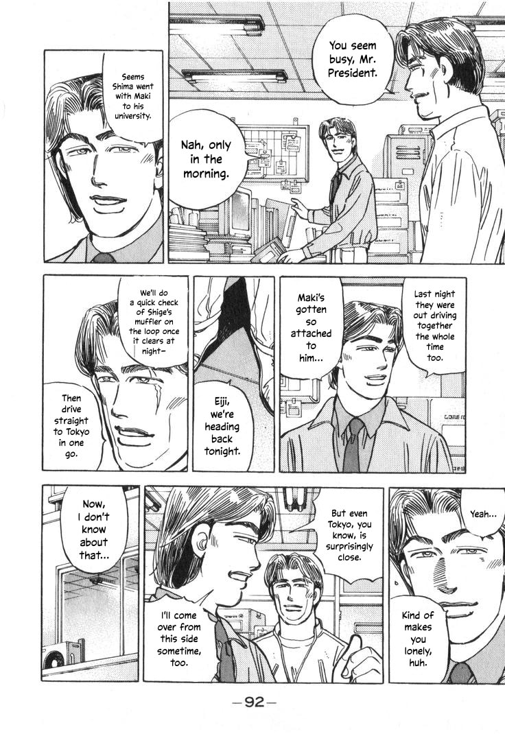 Wangan Midnight Chapter 206 page 8 - 