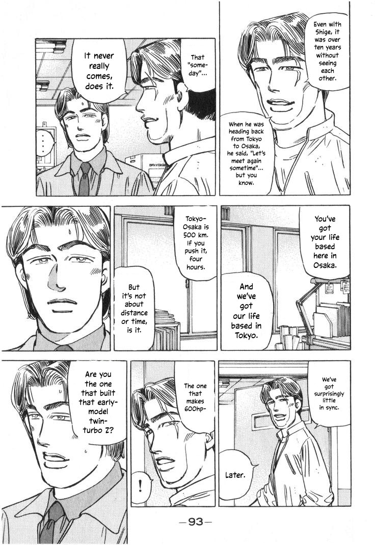 Wangan Midnight Chapter 206 page 9 - 