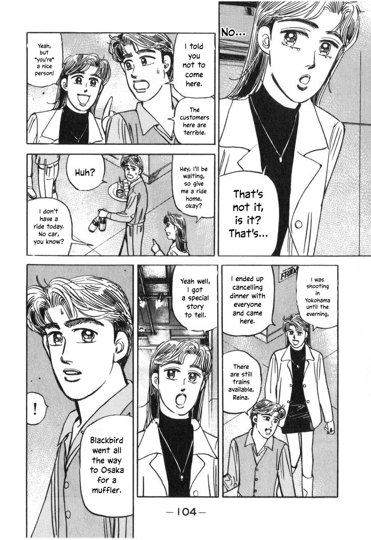 Wangan Midnight Chapter 207 page 2 - 