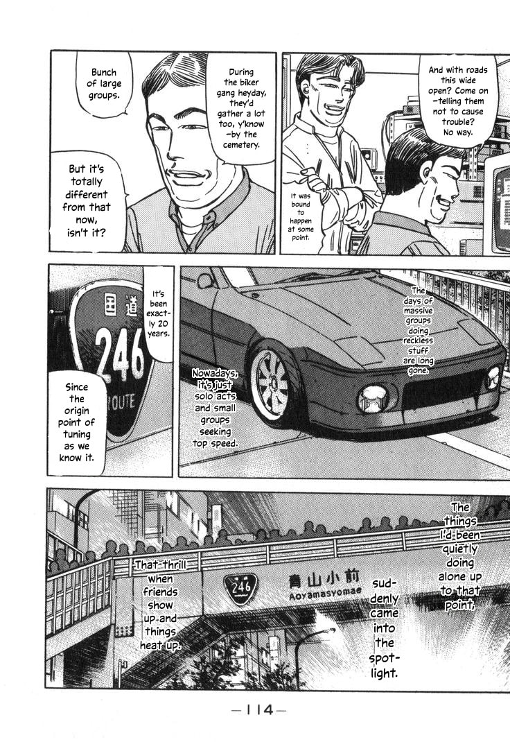 Wangan Midnight Chapter 207 page 12 - 