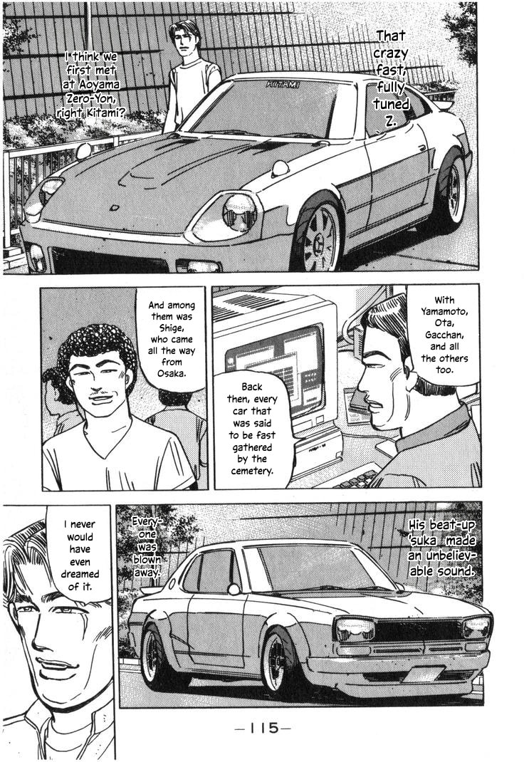 Wangan Midnight Chapter 207 page 13 - 