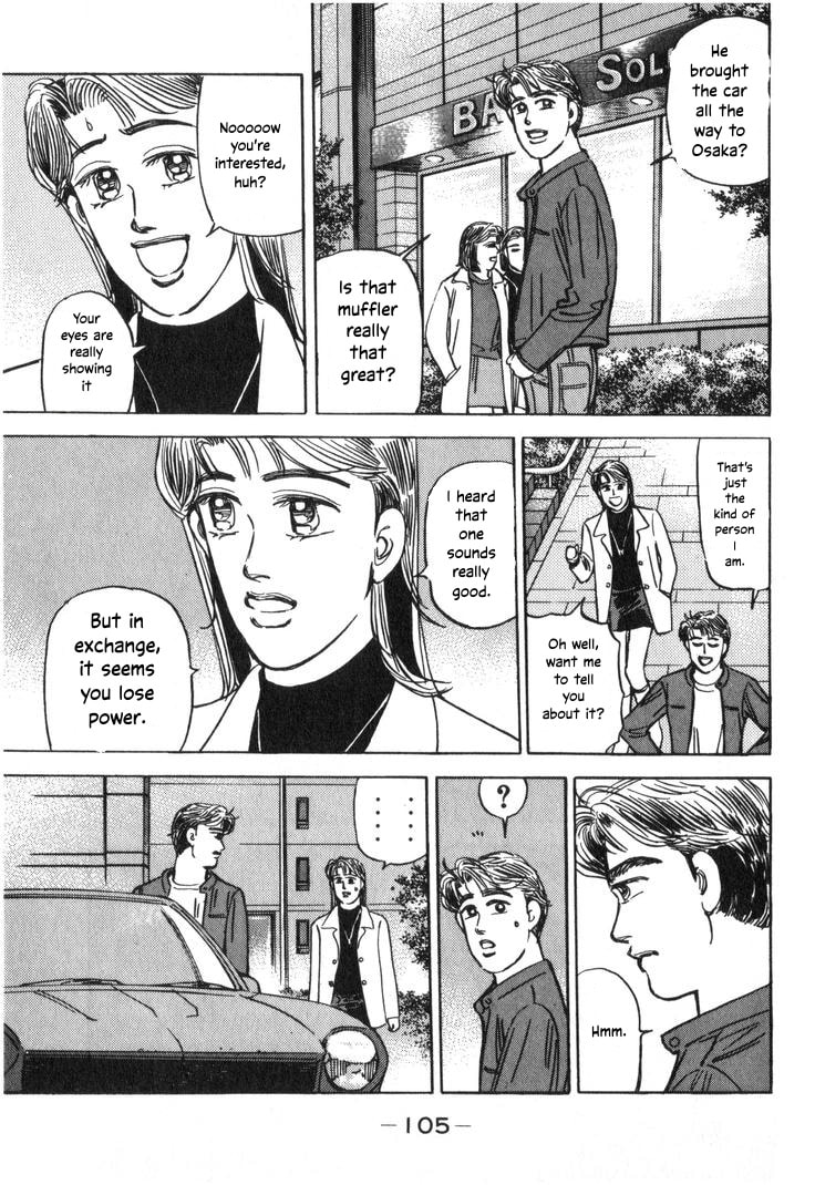 Wangan Midnight Chapter 207 page 3 - 