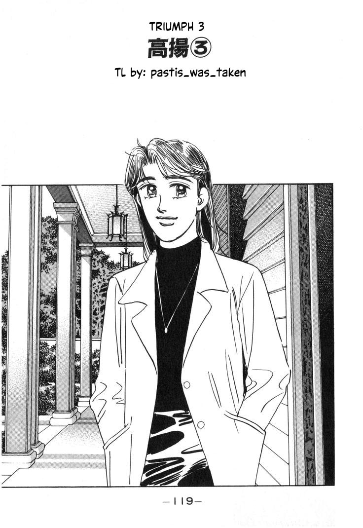 Wangan Midnight Chapter 208 page 1 - 