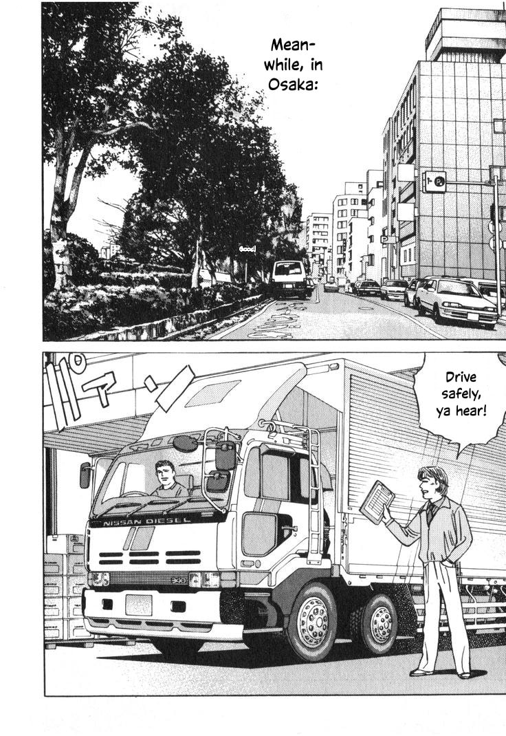 Wangan Midnight Chapter 208 page 14 - 