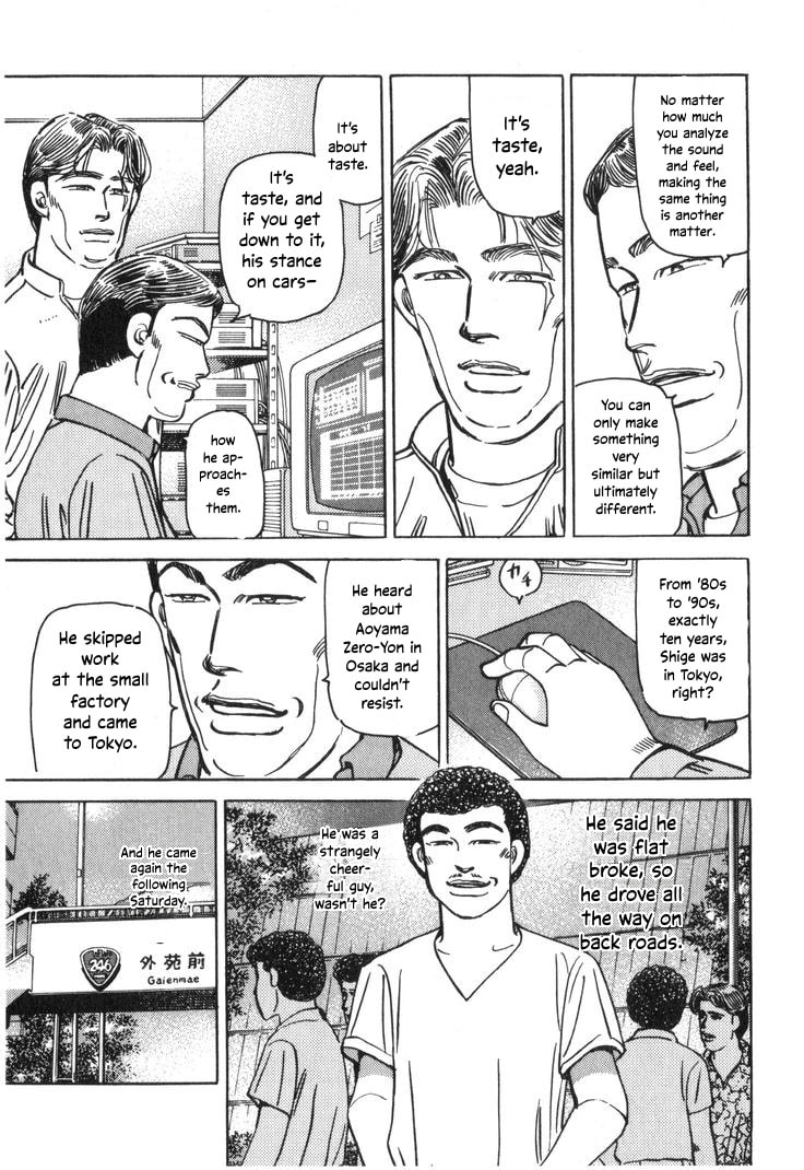Wangan Midnight Chapter 208 page 5 - 