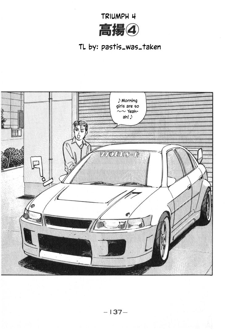 Wangan Midnight Chapter 209 page 1 - 
