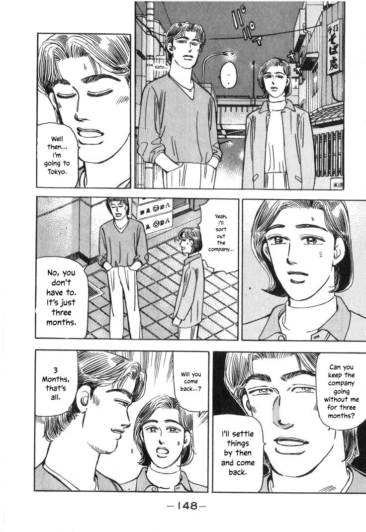 Wangan Midnight Chapter 209 page 12 - 