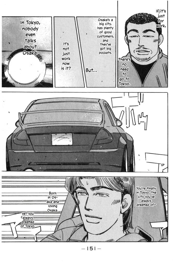 Wangan Midnight Chapter 209 page 15 - 