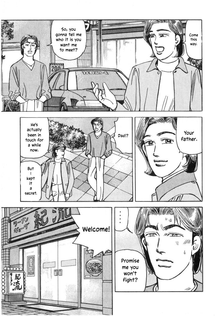 Wangan Midnight Chapter 209 page 3 - 