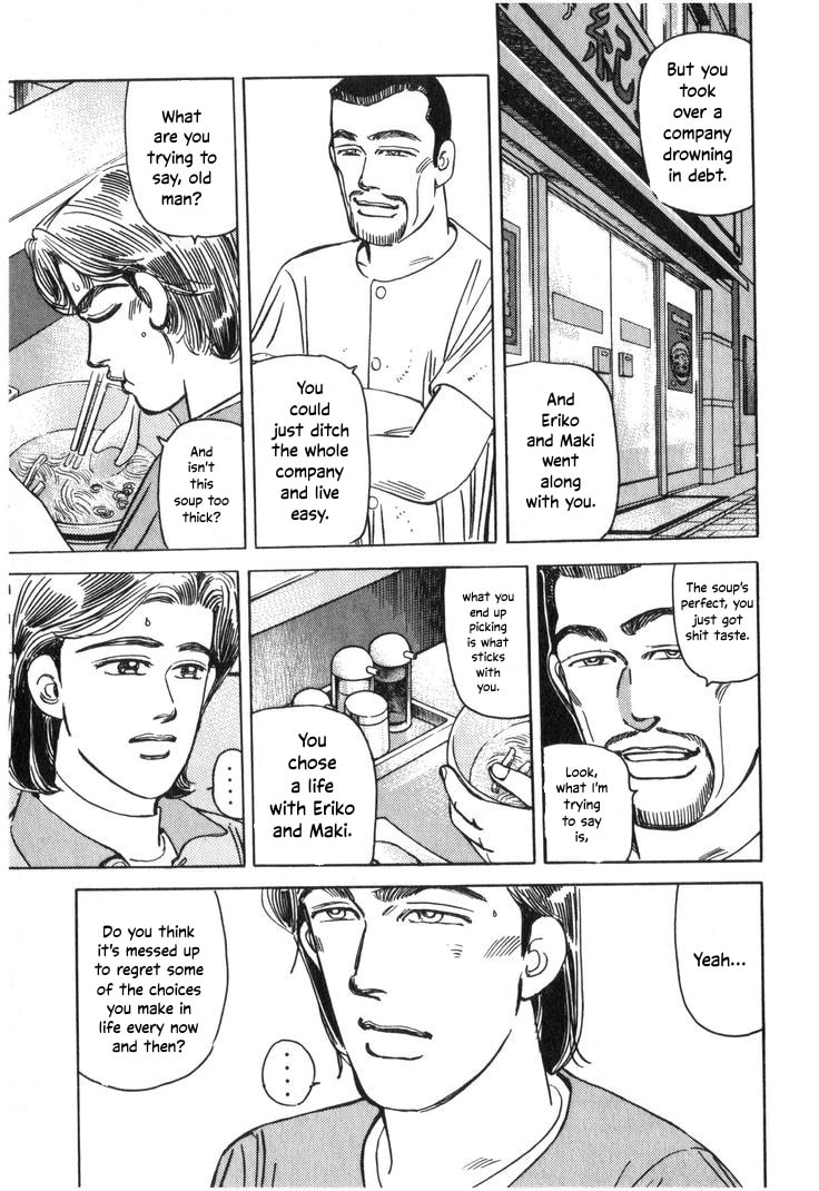Wangan Midnight Chapter 209 page 7 - 