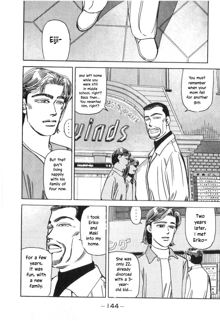 Wangan Midnight Chapter 209 page 8 - 