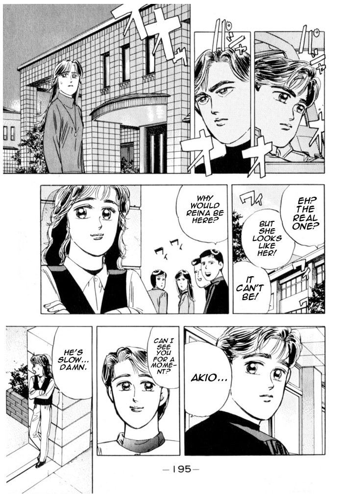 Wangan Midnight Chapter 21 page 4 - 
