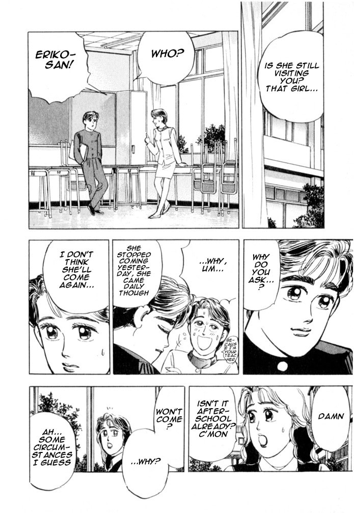 Wangan Midnight Chapter 21 page 5 - 
