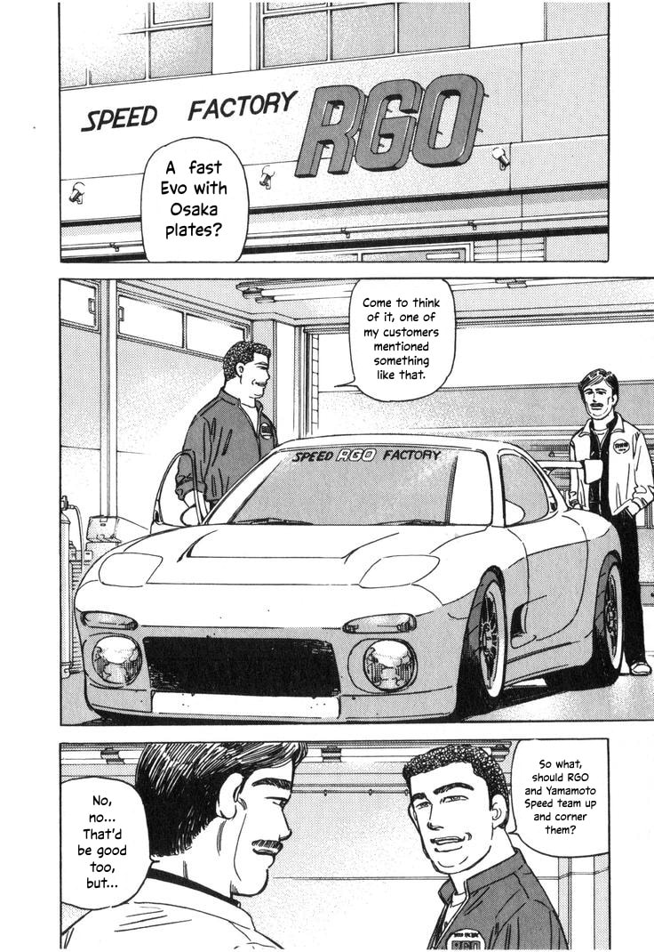 Wangan Midnight Chapter 210 page 2 - 
