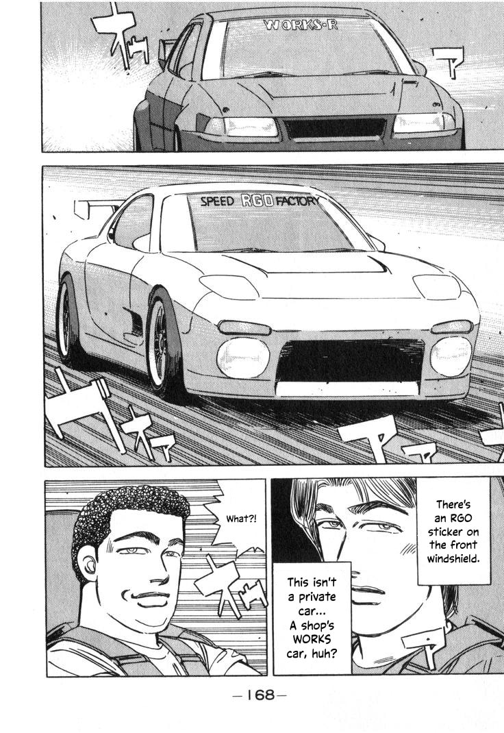 Wangan Midnight Chapter 210 page 16 - 