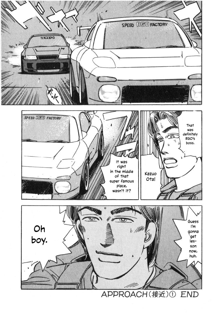 Wangan Midnight Chapter 210 page 17 - 