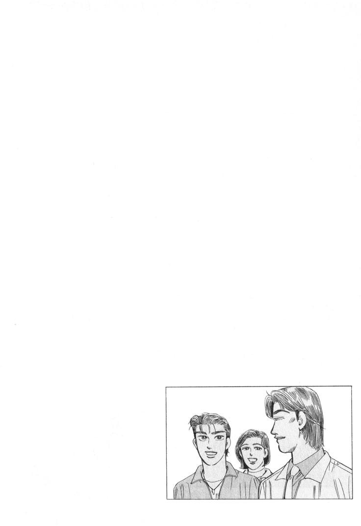 Wangan Midnight Chapter 210 page 18 - 
