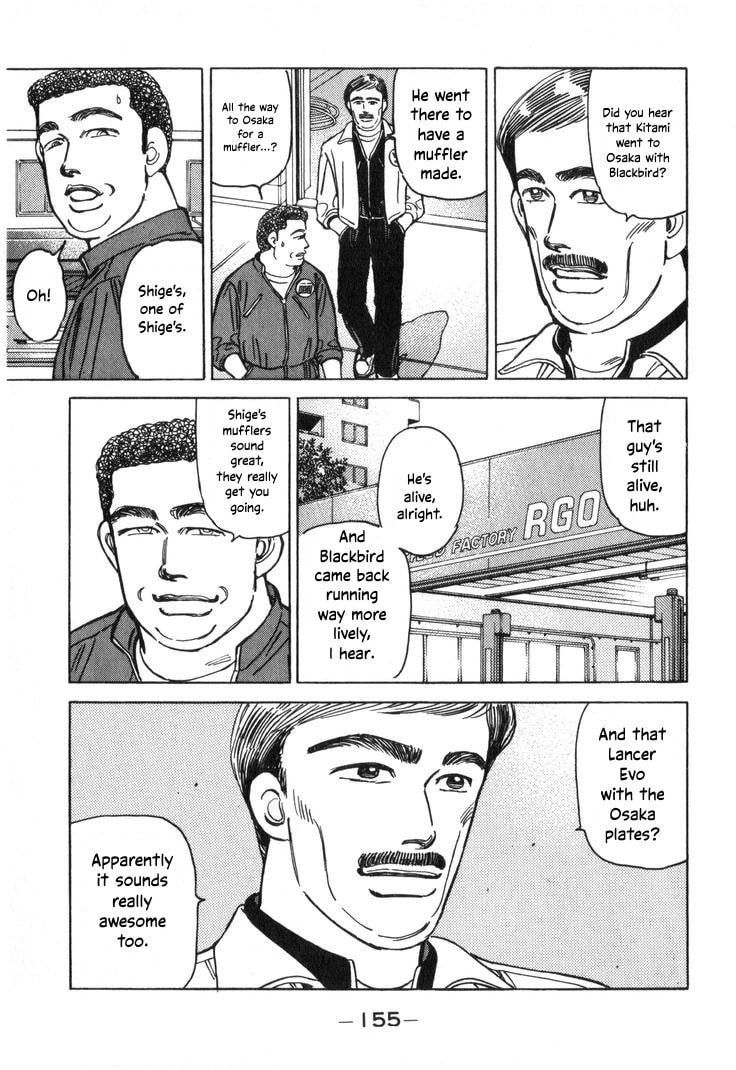 Wangan Midnight Chapter 210 page 3 - 