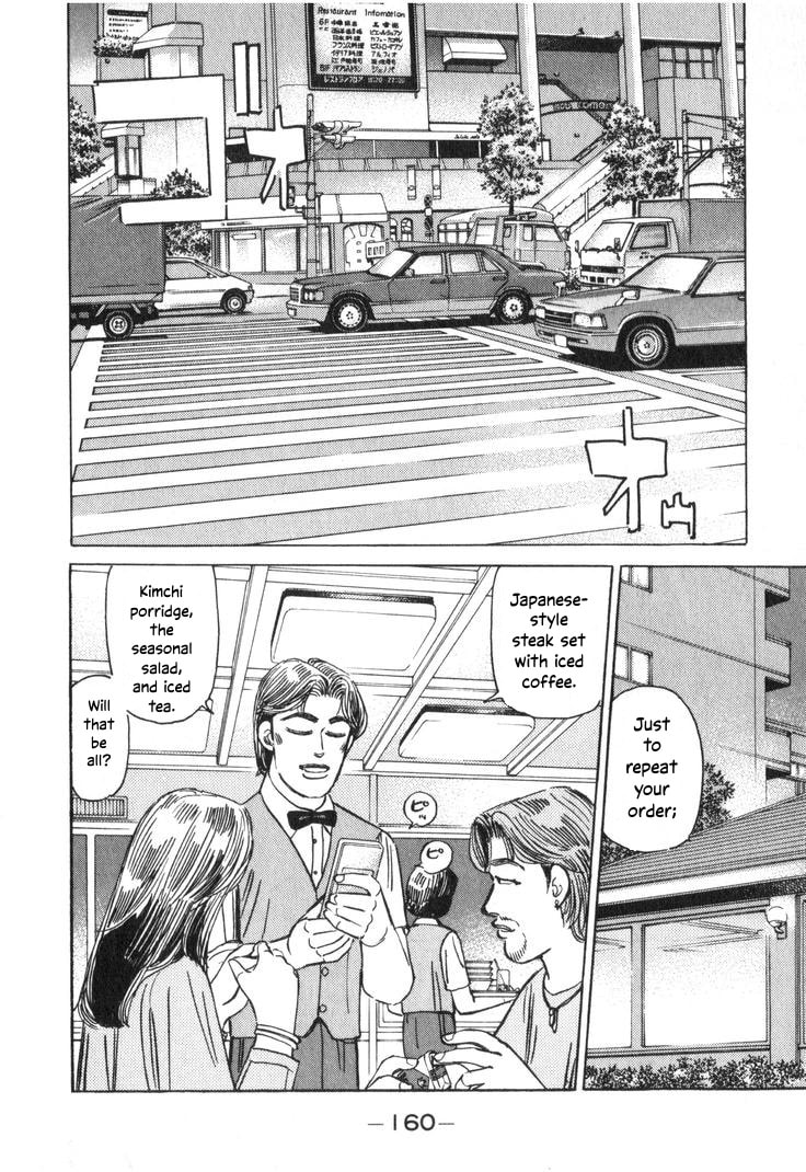 Wangan Midnight Chapter 210 page 8 - 