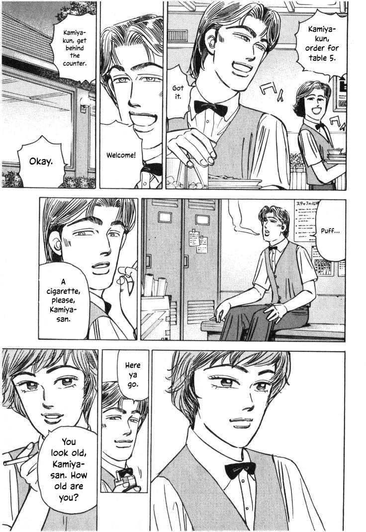 Wangan Midnight Chapter 210 page 9 - 