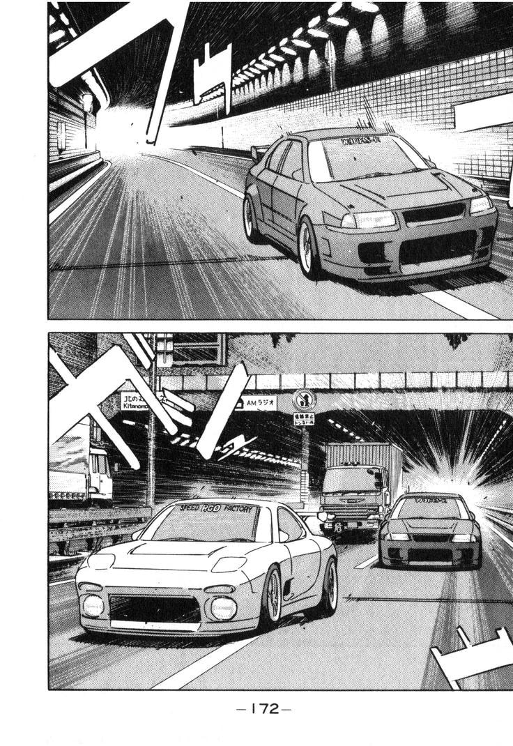 Wangan Midnight Chapter 211 page 2 - 