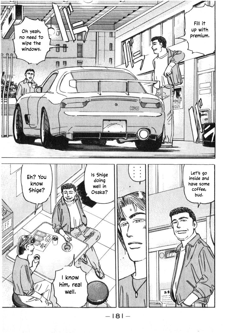 Wangan Midnight Chapter 211 page 11 - 