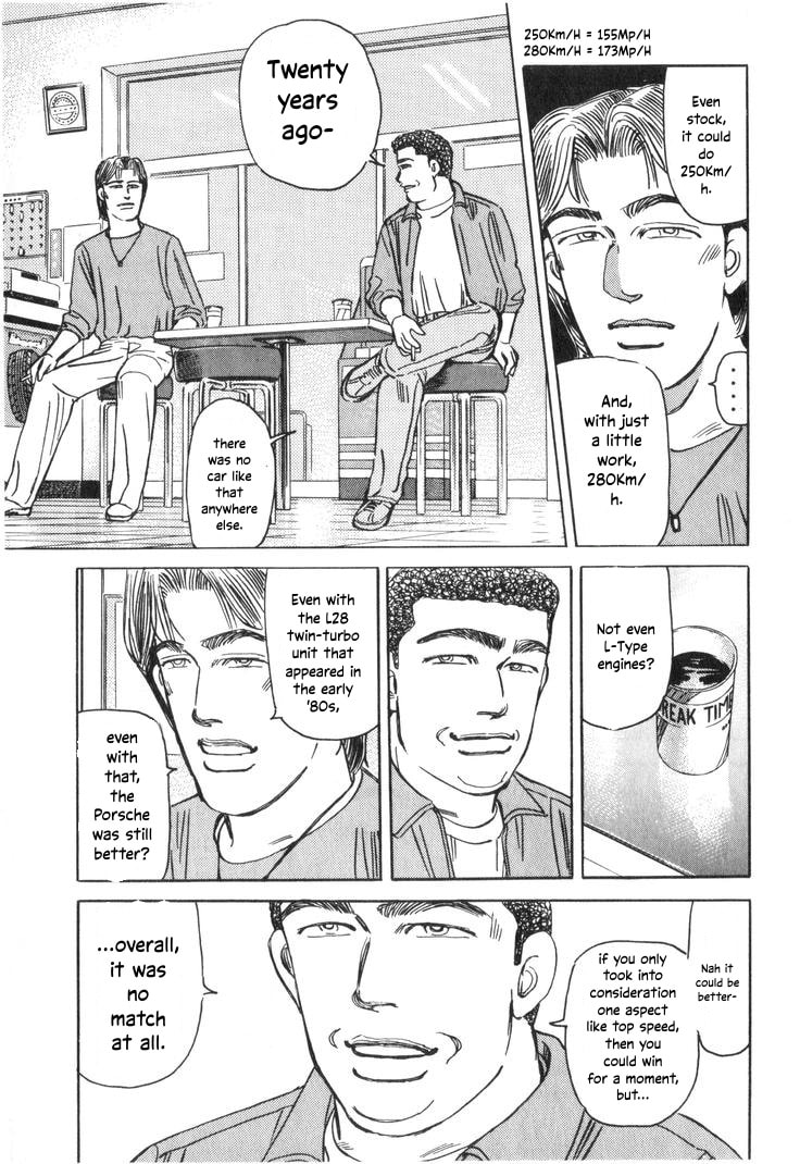 Wangan Midnight Chapter 211 page 13 - 
