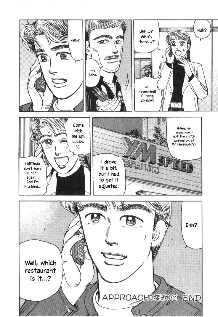 Wangan Midnight Chapter 211 page 16 - 
