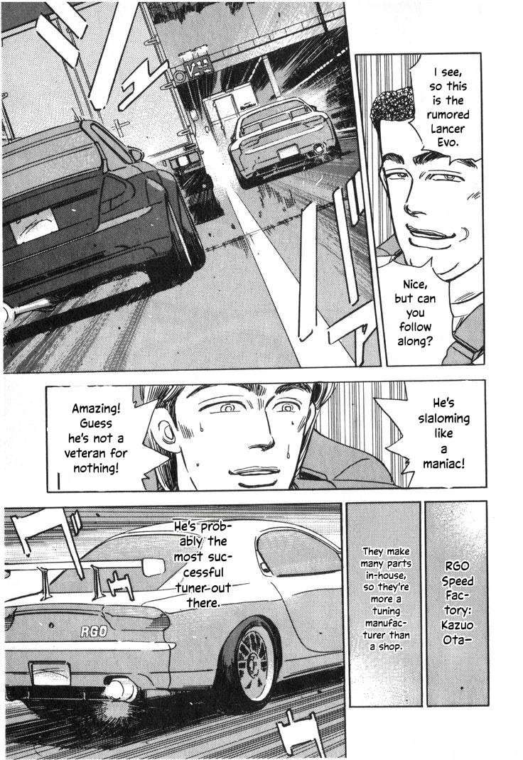Wangan Midnight Chapter 211 page 5 - 