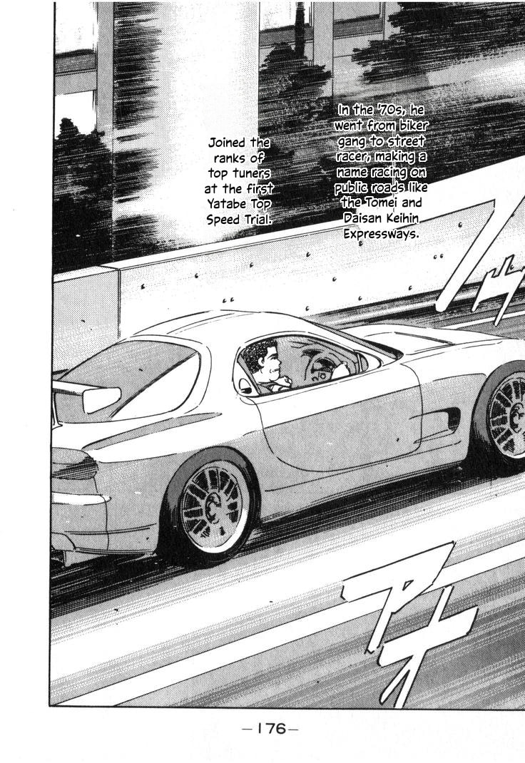 Wangan Midnight Chapter 211 page 6 - 