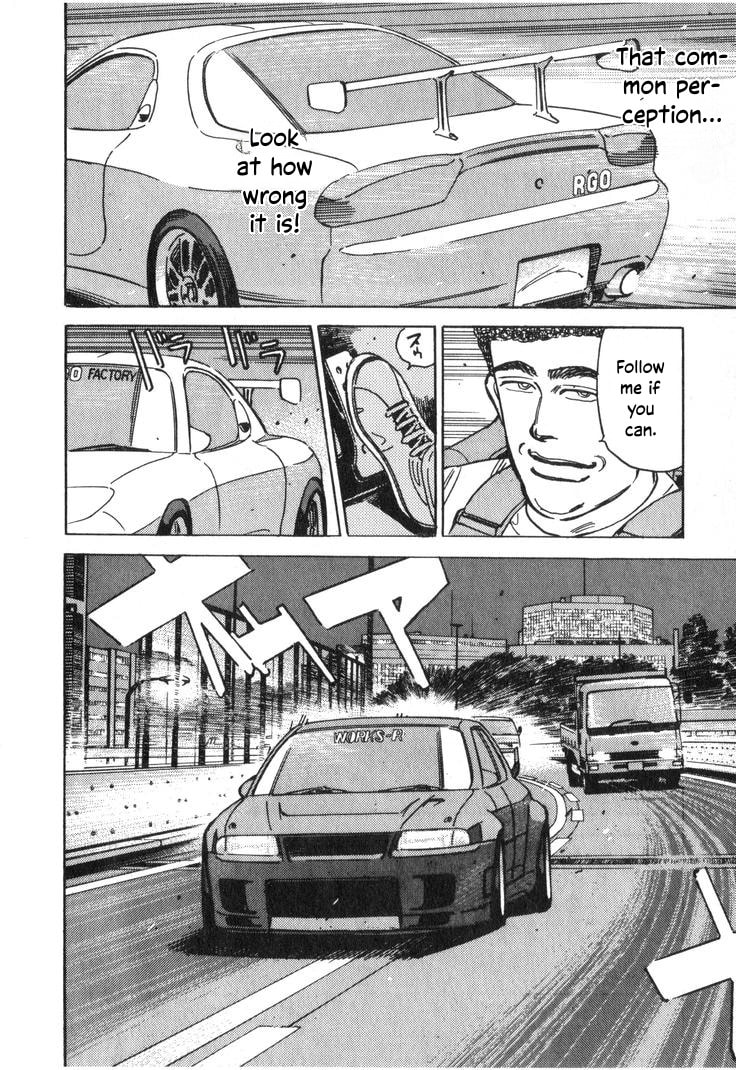 Wangan Midnight Chapter 211 page 8 - 
